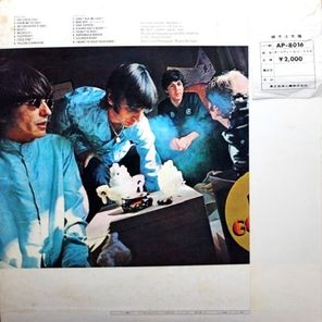 The Beatles / A Collection Of Beatles Oldies (Coloured vinyl) (LP)