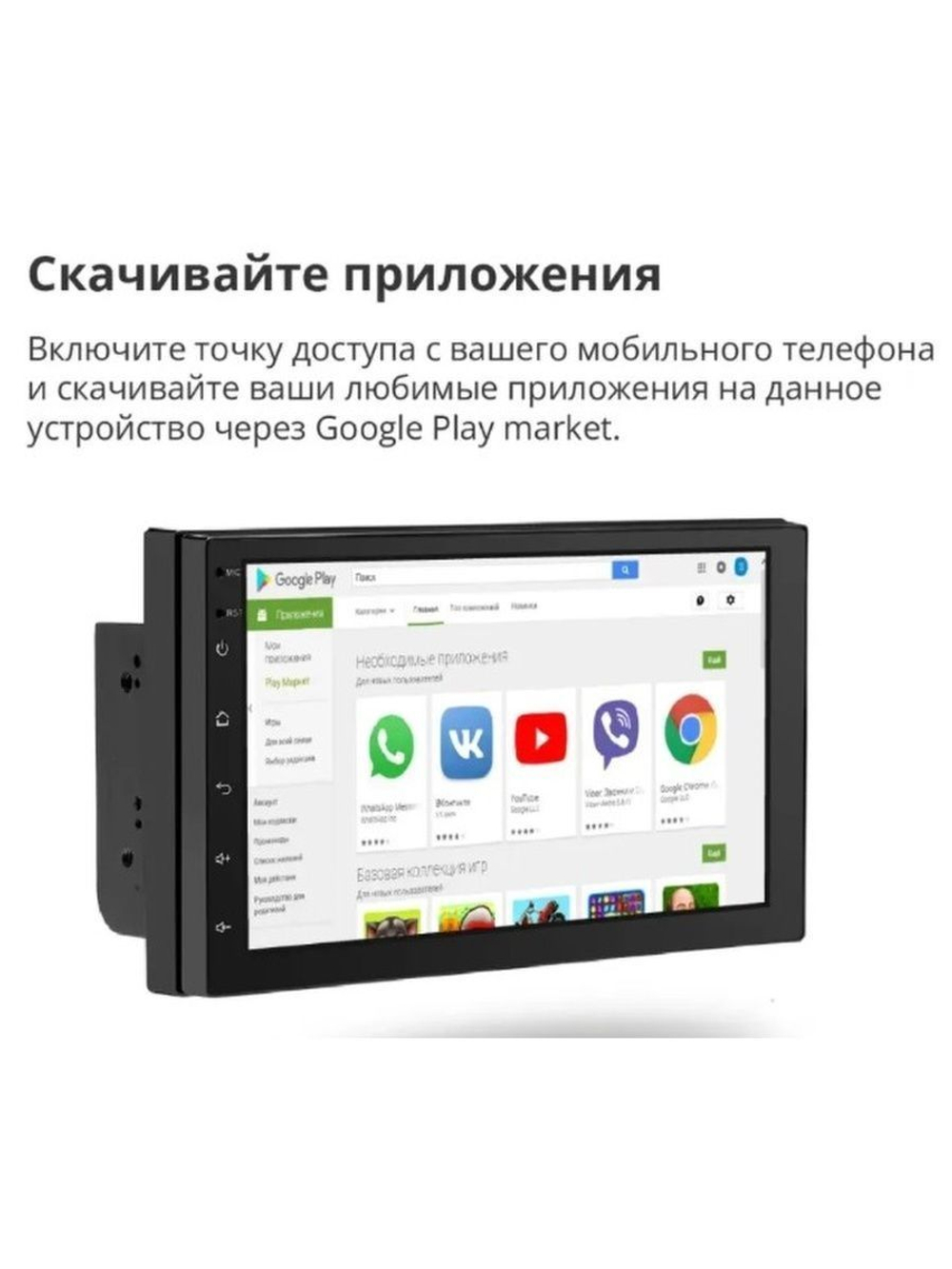 Андроид Магнитола 7 дюймов 2+32 гб, 2din, IPS экран