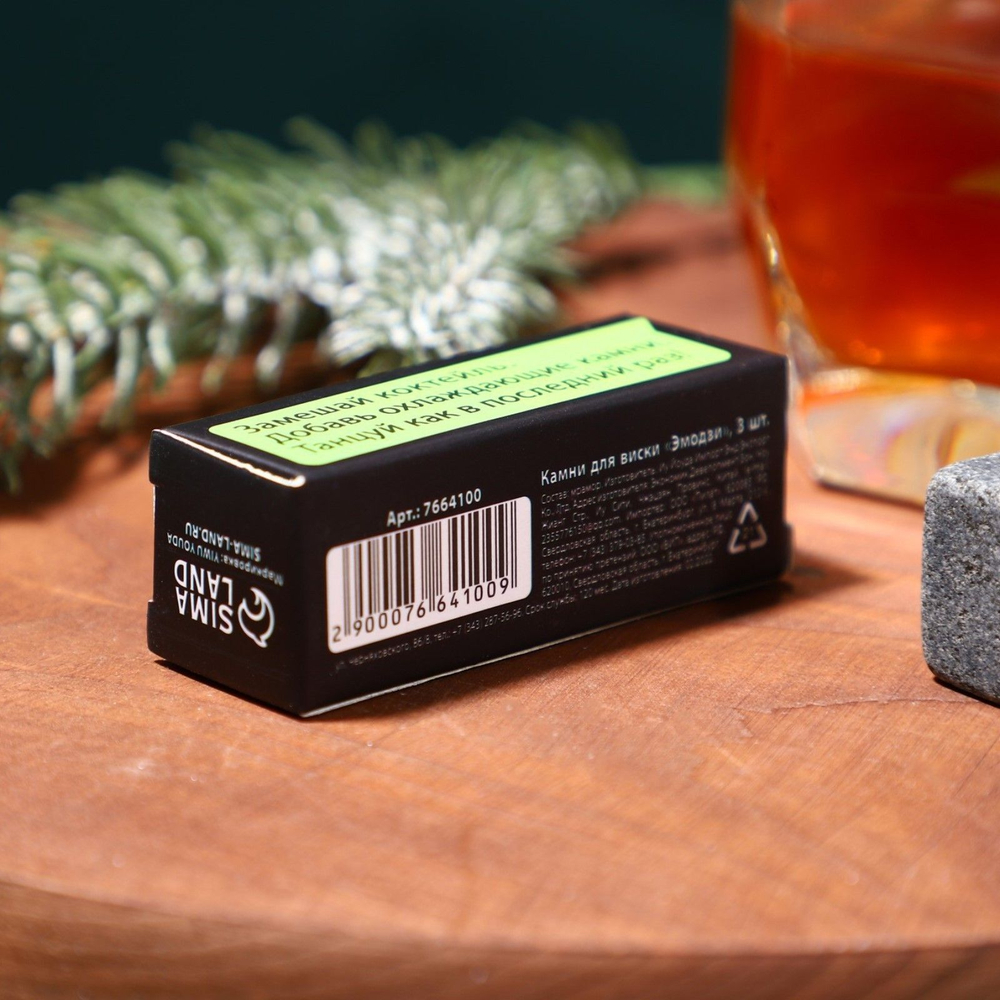 Новый год. Камни для виски «Эмодзи», 3 шт