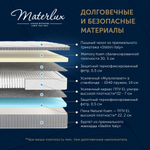 Матрас ROYAL DUO ORTHOMEMORY 140x200