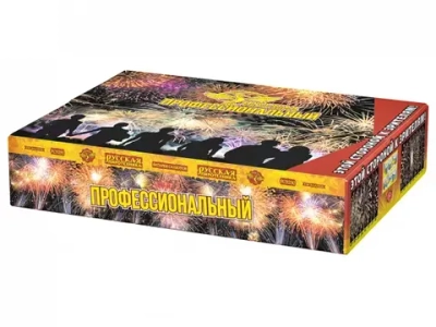 РС9290 Профессиональный (0,8"; 1,0"; 1,2"х 578)