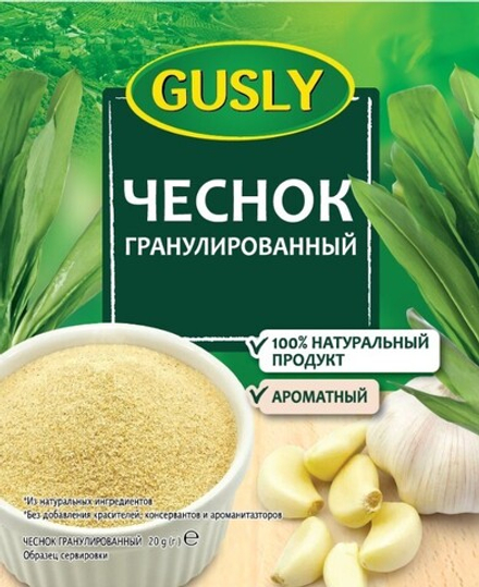 Приправа чеснок гранулированный, 20 г (0,48 б)