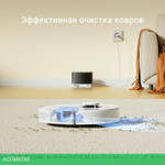 Робот-пылесос Dreame Robot Vacuum D9 Max Gen 2 White (RLD34GA)