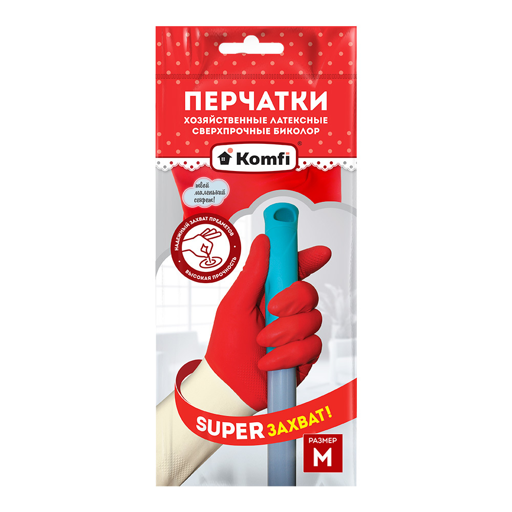 Перчатки латексные Komfi Биколор сверхпрочные М