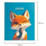 Дневник 1-11 класс 40 л., твердый, BRAUBERG, матовая ламинация, "Лис", 107177