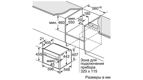 Электрический духовой шкаф NEFF C18MT22H0
