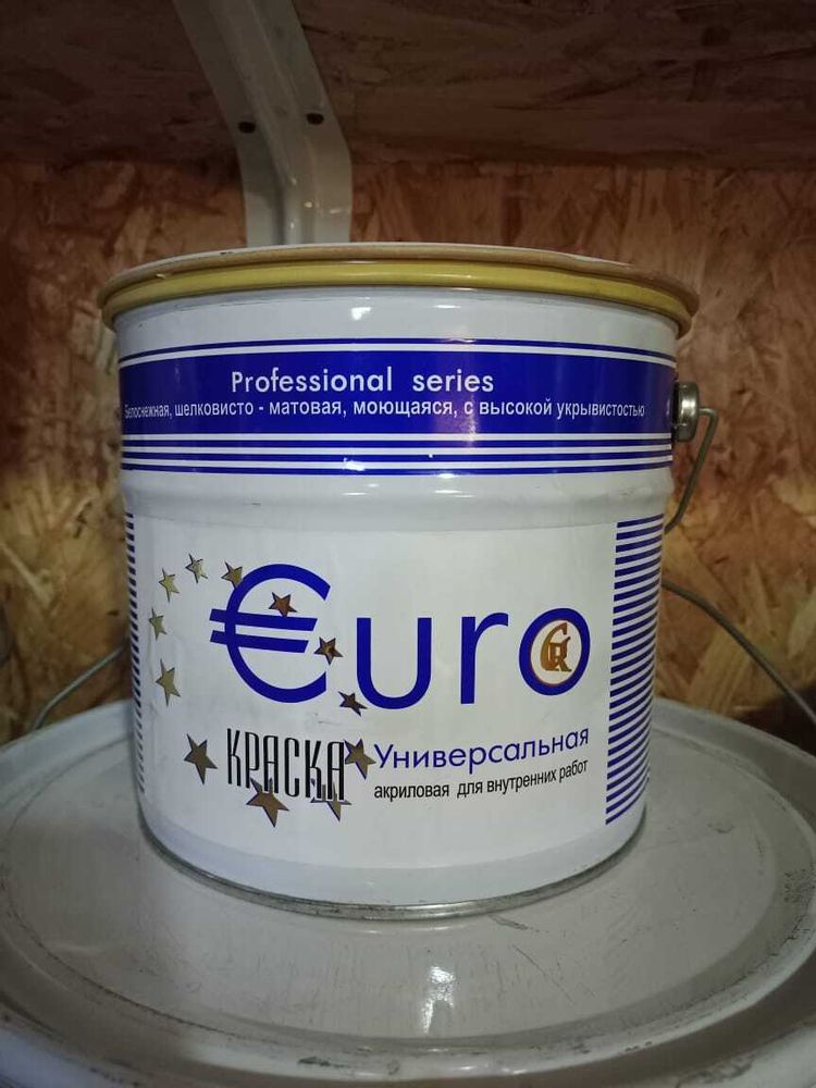 Краска Евро База А 2.7л.