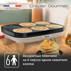 Блинница Tefal Crêpier Gourmet PY900D12