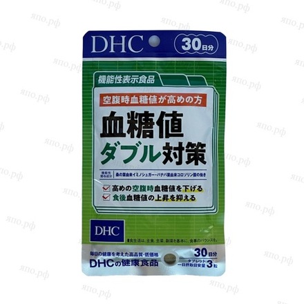 DHC японский Комплекс для снижения уровня сахара в крови, 90 штук на 30 дней