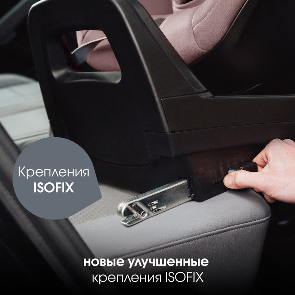 Детское автокресло Britax Roemer Dualfix Pro Style Dusty Rose