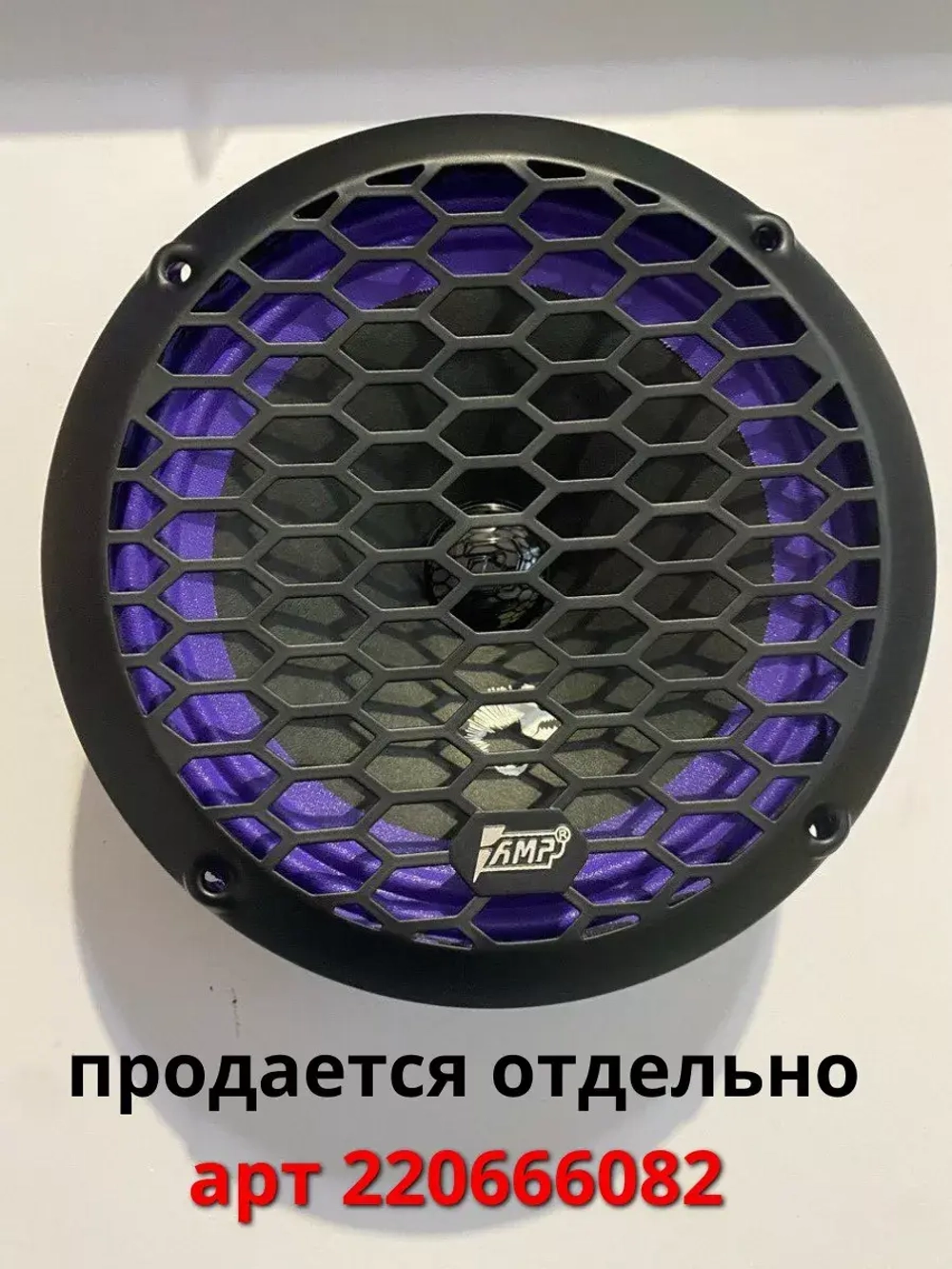 динамики 16 автомобильные колонки 16,5 Piranha 165 V.2 ()