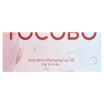 Tocobo, масло для губ, сочные ягоды, для увеличения объема губ, оттенок 04 темно-коричневый, 4 г (0,14 унции)