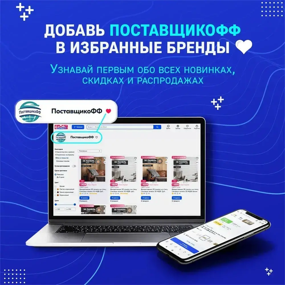 Плинтус потолочный M-25 комплект 16шт х 1м, 16 метров .