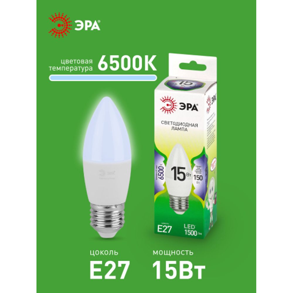 Лампа светодиодная ЭРА GREEN LINE LED B35-15W-865-E27 GL 15Вт свеча холодный свет E27 | Лампы cветодиодные Свеча (B/C)