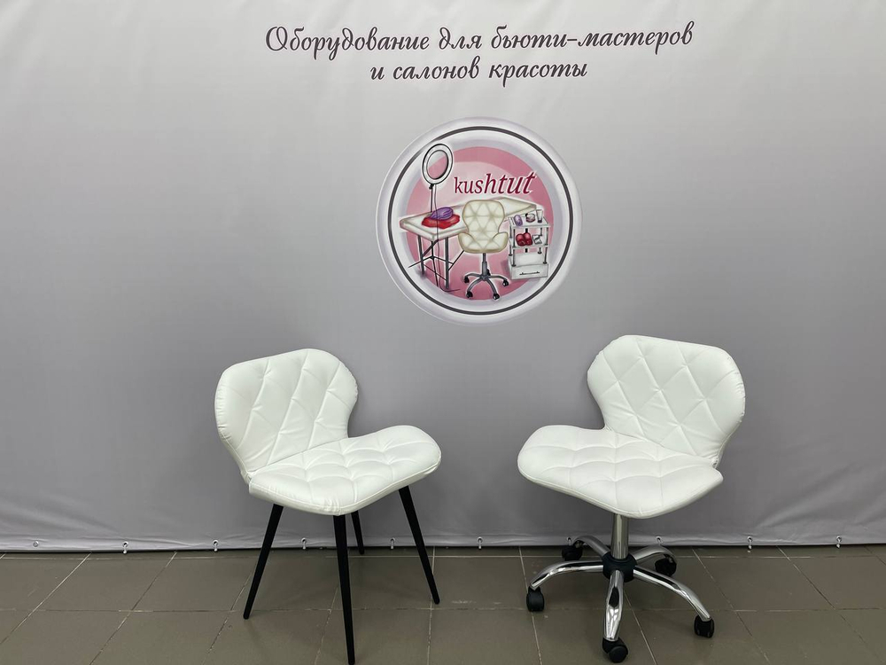 Комплект Ракушка XL