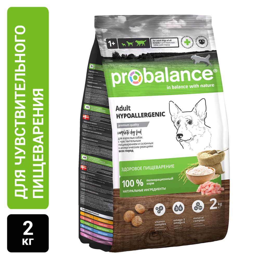Сухой корм ProBalance Hypoallergenic для взрослых собак всех пород, гипоаллергенный Сухой корм ProBalance Hypoallergenic для взрослых собак всех пород, гипоаллергенный