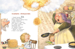 Про бабулечек топотулечек, хлопотулечек, выпекулечек