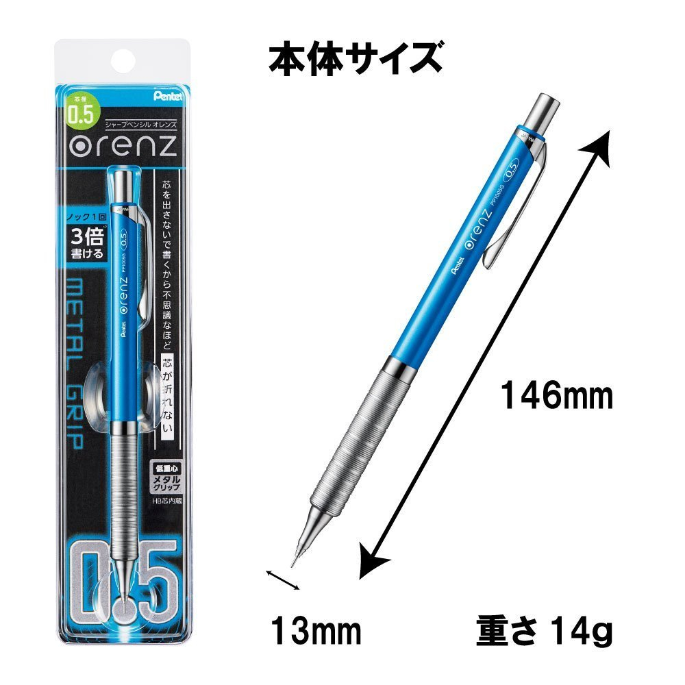 Pentel Orenz Metal Grip XPP1005G-S - японский механический карандаш с механизмом защиты грифеля от поломок.
