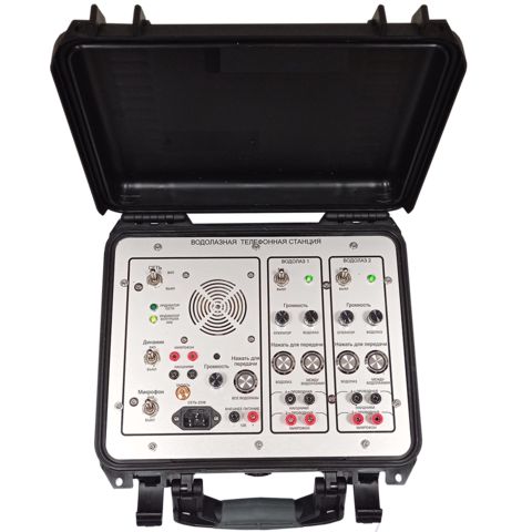 Станция водолазной связи ВТС-2