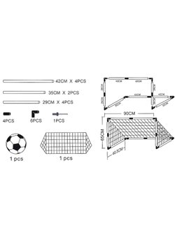 Игра спортивная Ворота футбольные (5021)