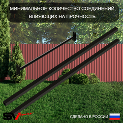 Уличный турник Sv Sport УТ-1