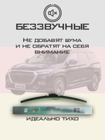 Щетки стеклоочистителя HUOYE Y8 600/450 мм на Jetour X95 | Hook/J-Hook