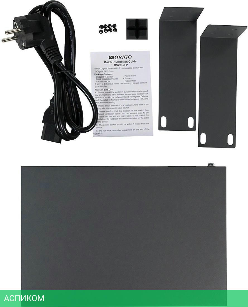 Коммутатор Origo OS2210FP/120W/A1A