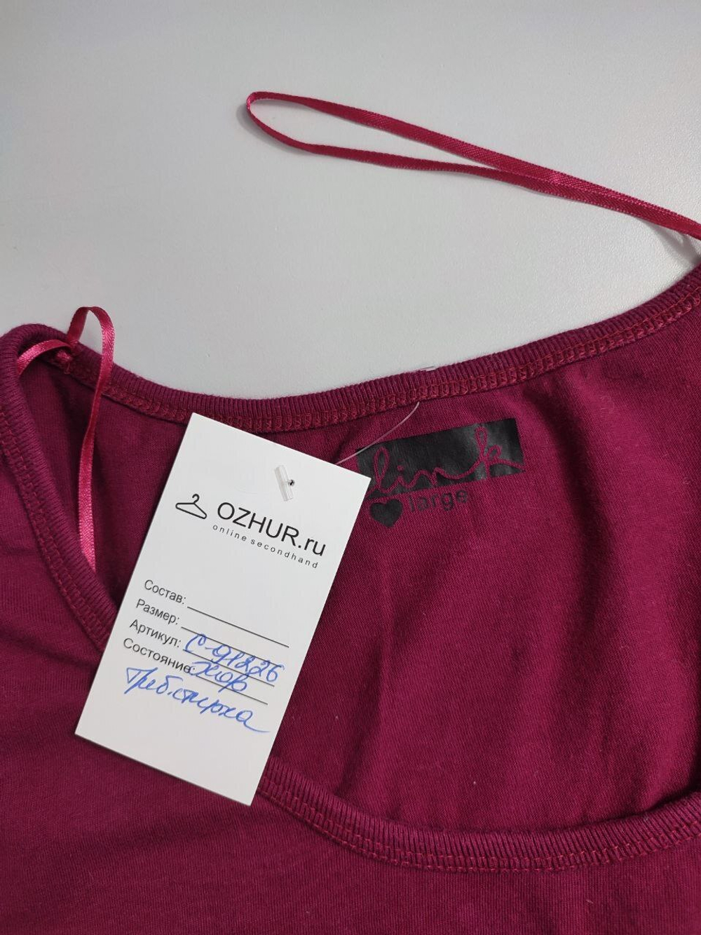 Джемпер Link повседневный 46 размер