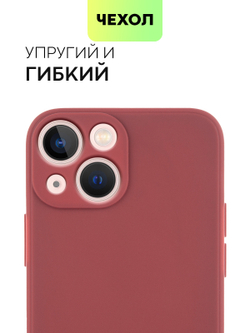 Чехол BROSCORP для Apple iPhone 13 mini оптом (арт. IP13MINI-COLOURFUL-WINE)