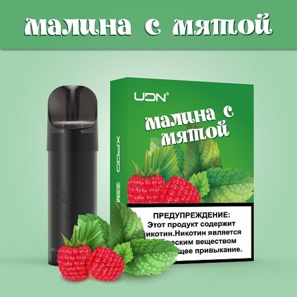 Купить Картридж UDN-X - Малина с мятой 2.5ml (3шт)