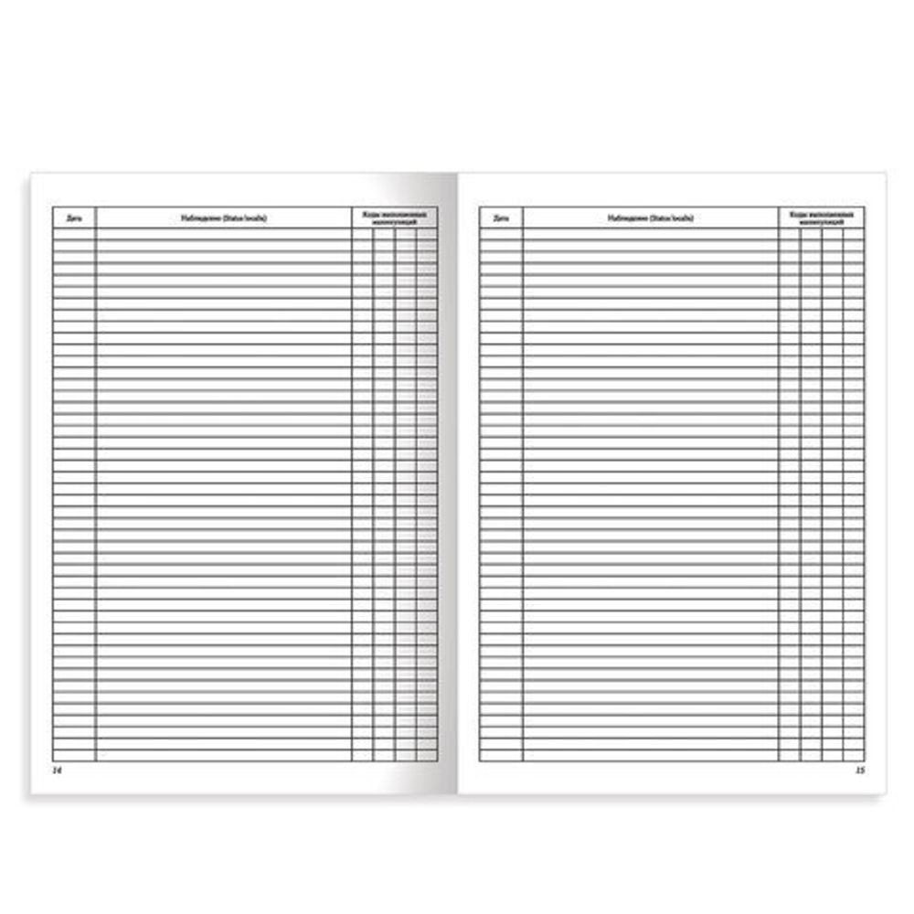 Медицинская карта ортодонтического пациента (Форма № 043-1/у), 12 л., STAFF, 130251