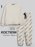 Спортивный костюм для девочки, свитшот и брюки