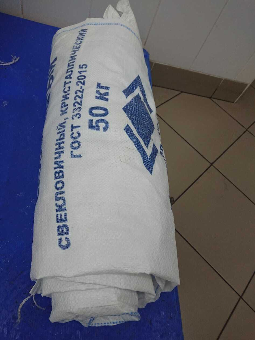 Мешки б/у 50 кг из-под сахара (10 шт.)