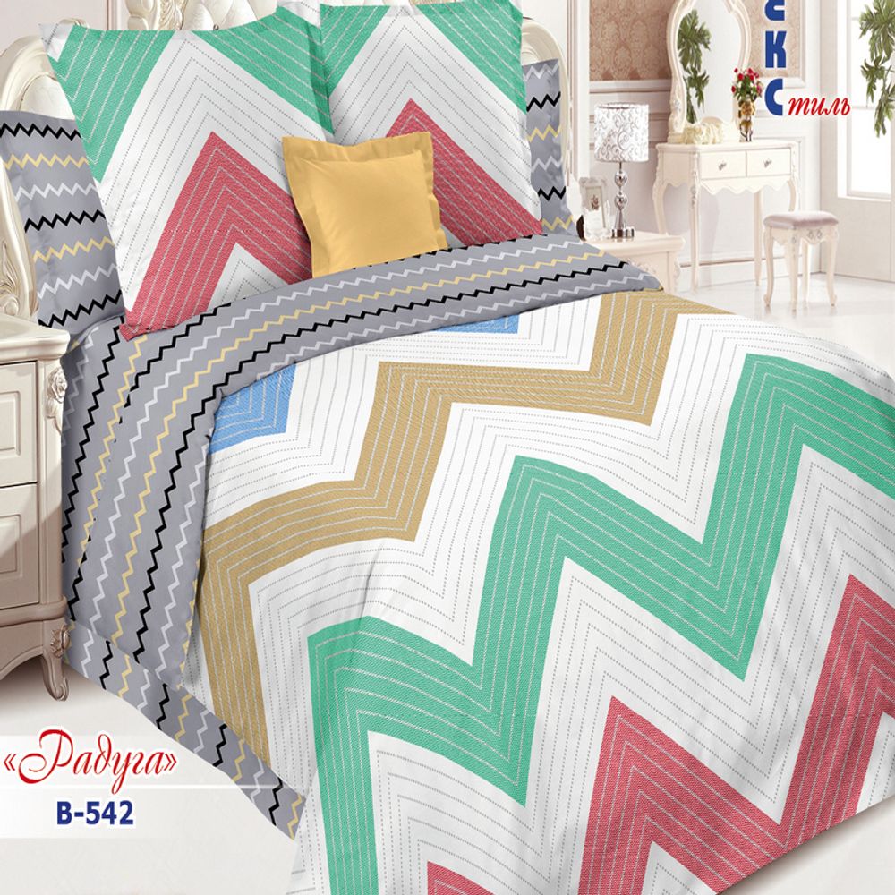 Комплект постельного белья "РУ. РАДУГА" дизайн: В-542, поплин, 100% хлопок, Россия.
