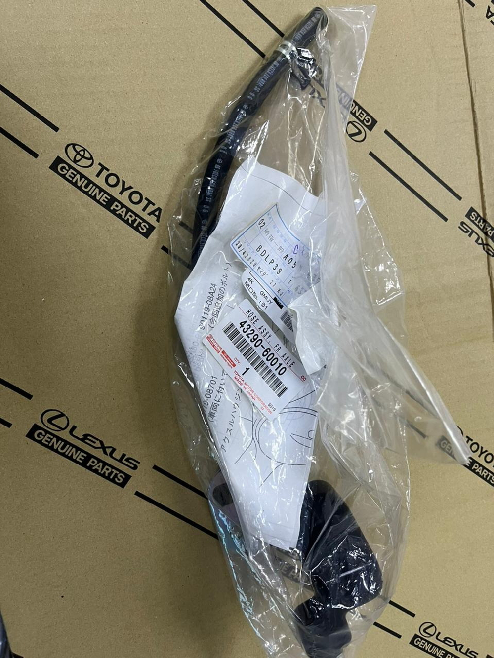 Сапун переднего моста TOYOTA 4329060010