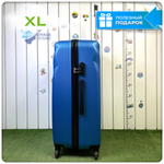 Большой чемодан L'Case Phuket, синий