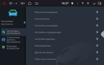 Магнитола для KIA Ceed 3 2021+ - Redpower 85339 PRO/PROmax ТОП звук, 2K QLED, Android 14, Быстрейшая, CarPlay, 4G SIM-слот