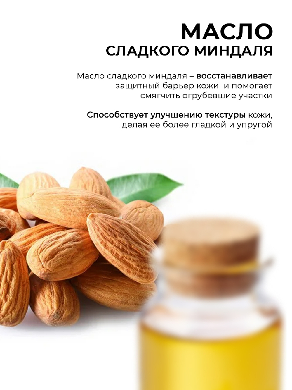 Набор The Act скраб для тела кокос + крем парафин кокос Cosmex