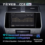 Teyes CC2 Plus 10" для Toyota Land Cruiser Prado 2017-2018