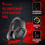 Наушники с микрофоном A4Tech Bloody G573P (Black, 2m Cable)