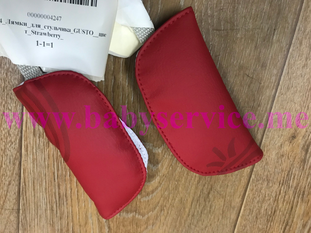 Лямка Inglesina Gusto Strawberry