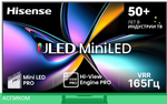 Телевизор QLED Hisense 75" 75U7Q PRO