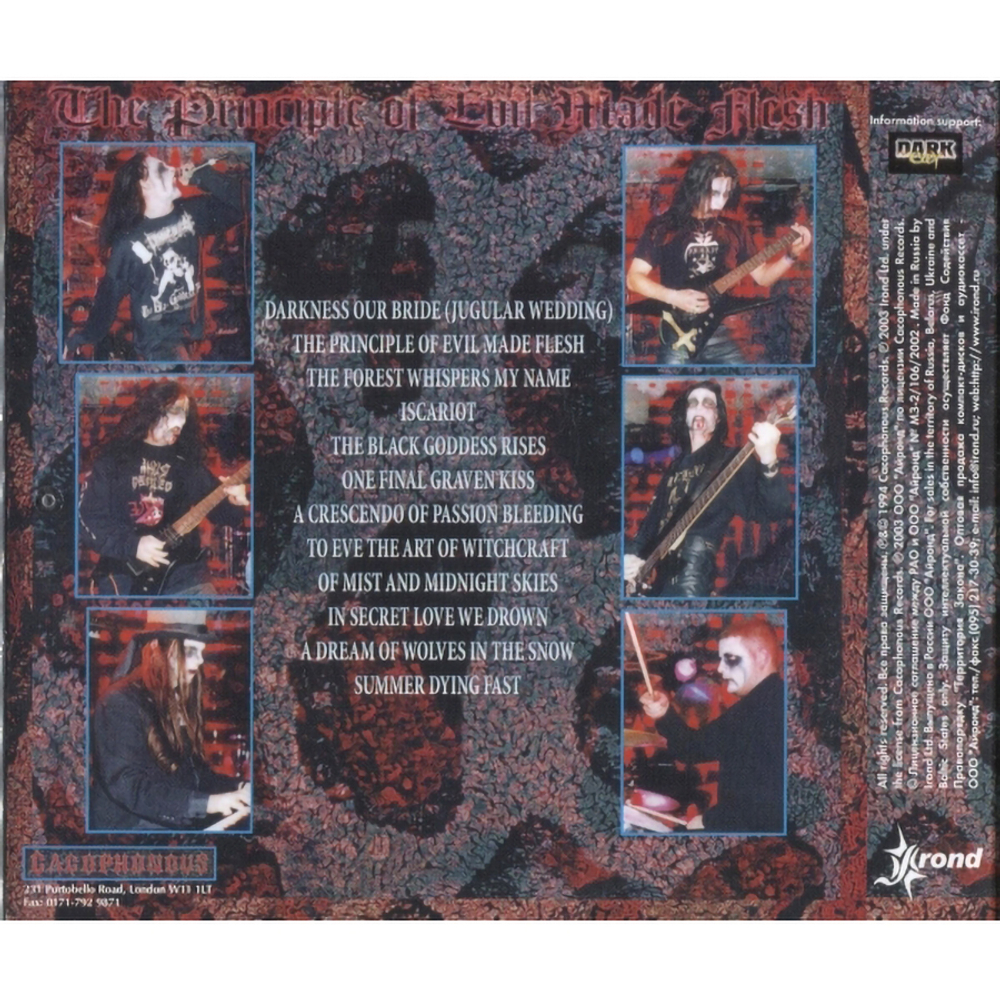 Cradle Of Filth / The Principle Of Evil Made Flesh (RU)(CD)