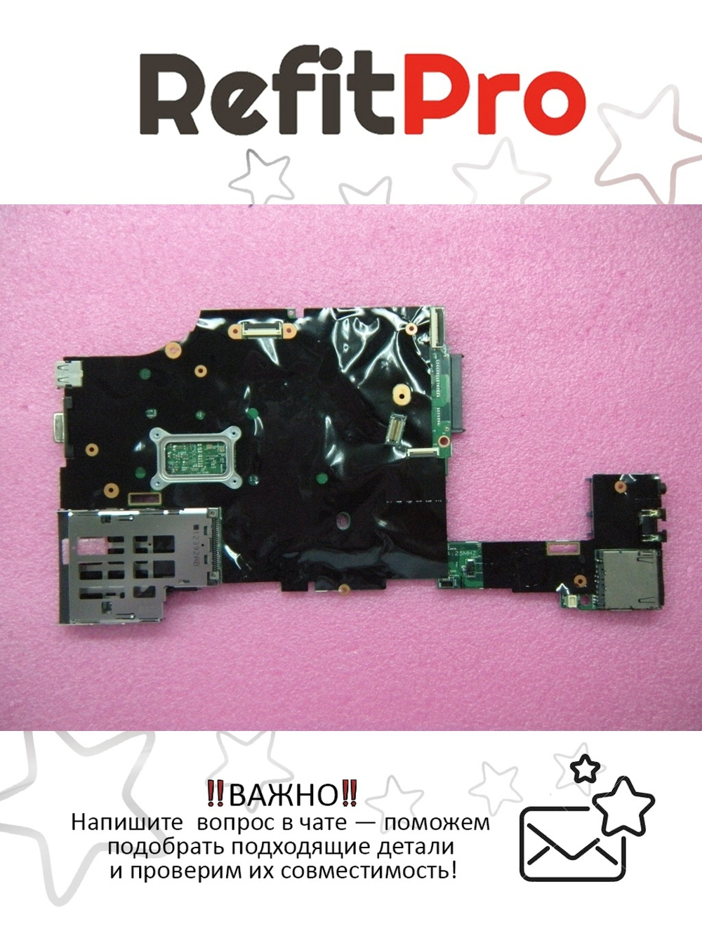 Материнская плата для ноутбука Lenovo X220 / X220i i5-2540M NV Y-AMT/Y-TPM/AES Lenovo (04Y1826), оригинал