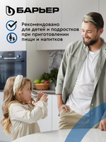 Фильтр-кувшин для очистки воды Барьер ГРАНД (4,2л) индиго