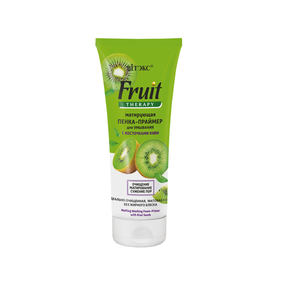 Витэкс FRUIT Therapy Матирующая ПЕНКА-ПРАЙМЕР для умывания с КОСТОЧКАМИ КИВИ 200мл