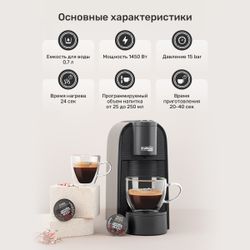 Кофемашина капсульная Caffitaly System S36 Volta Black (черная)