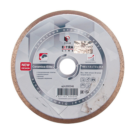 Алмазный отрезной круг DIAM CERAMICS-ELITE 180 мм EXTRA LINE 000546