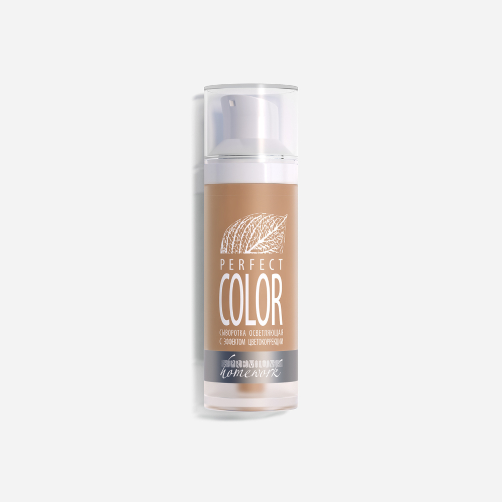 Сыворотка с эффектом цветокоррекции «Perfect Color», 30 мл