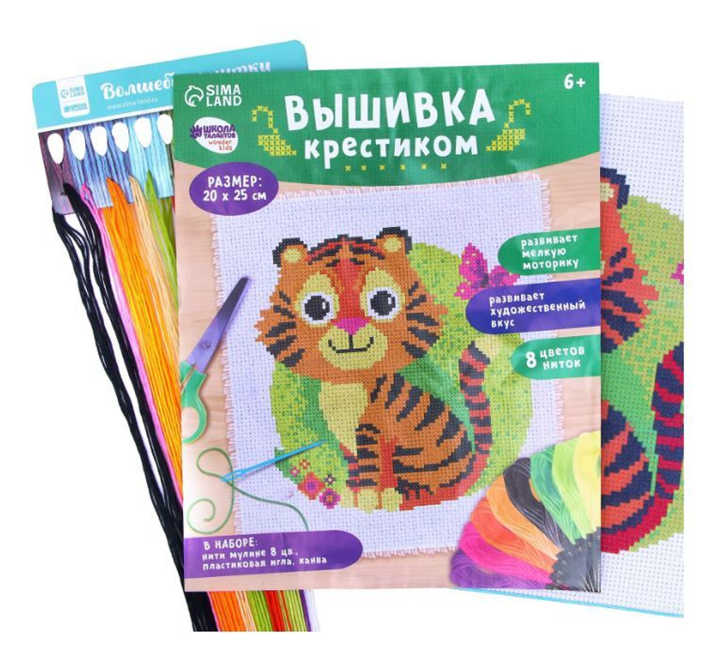 Вышивка крестиком "Тигр и бабочка", 25*20 см 4008390